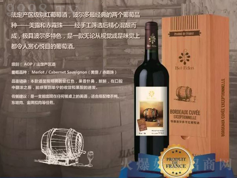 ����(gu��)������ᄲ�����ɼt���Ѿ�750ml