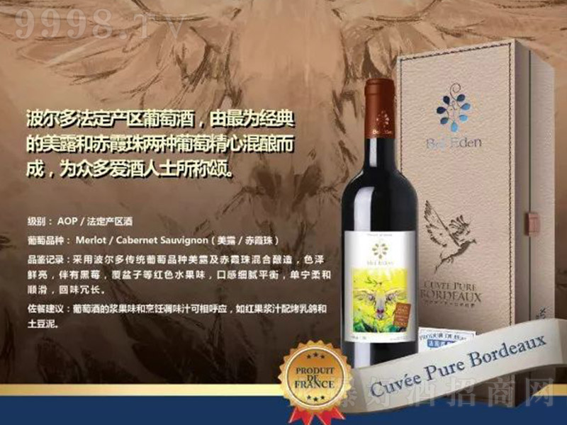 ����(gu��)���ش�ᄲ�����ɼt���Ѿ�750ml