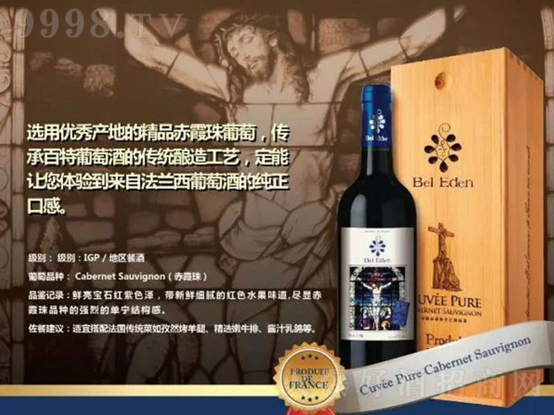 ����(gu��)���ش�ᄳ�ϼ��ɼt���Ѿ�750ml