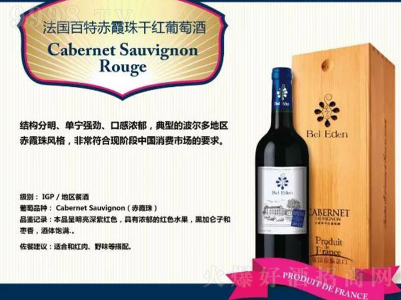 ����(gu��)���س�ϼ��ɼt���Ѿ�750ml