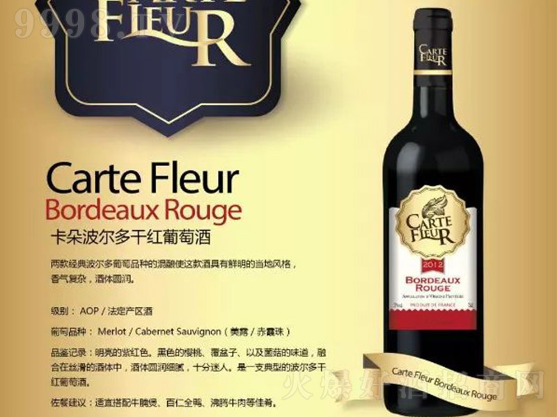 ����(gu��)���ؿ��䲨����ɼt���Ѿ�750ml