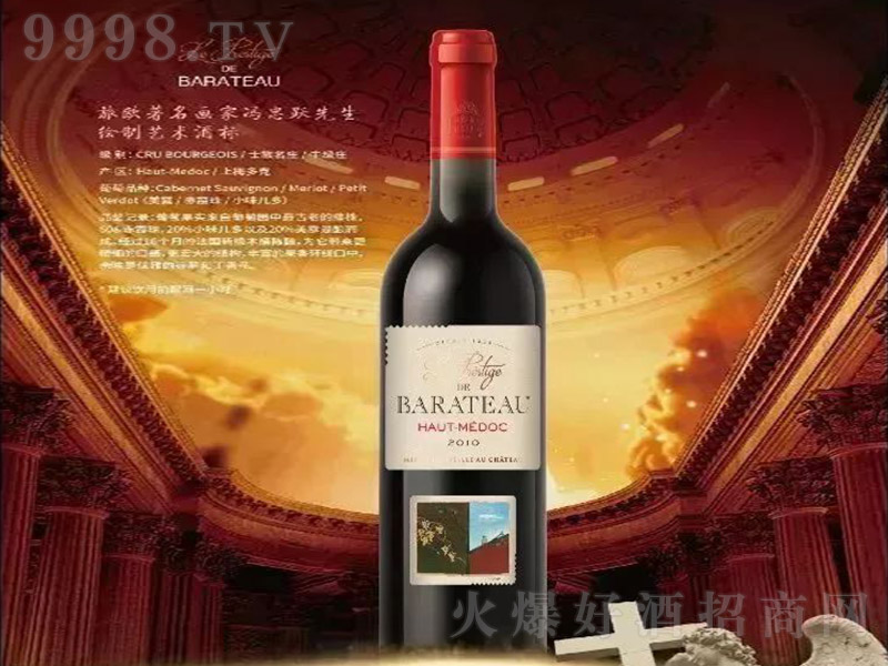 ����(gu��)���ذ́��D���f�Ѳ�2010�ɼt���Ѿ�750ml