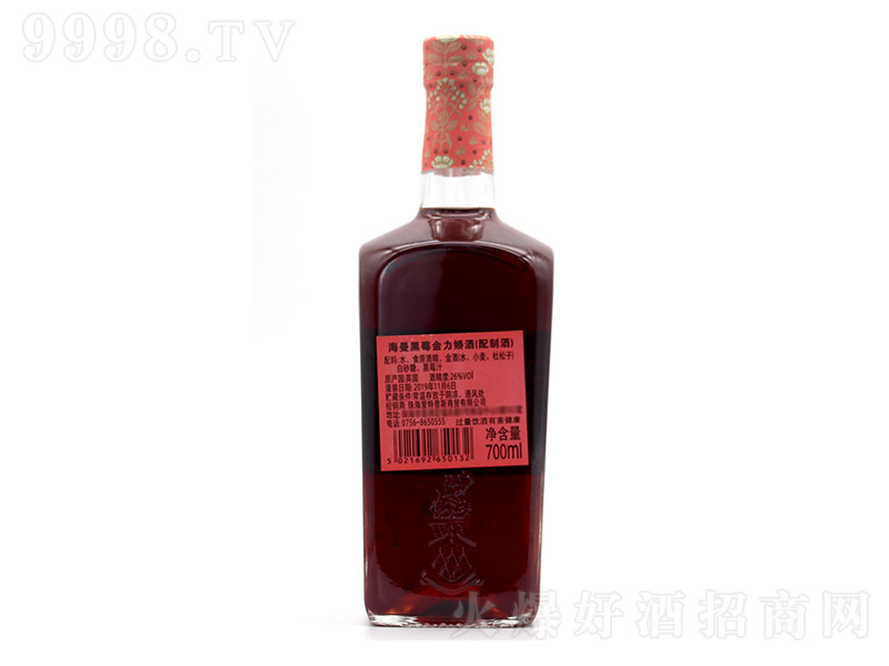 ������ݮ�����ɾƽ�����ƾƶ����Ӿ�Ůʿ��ζ�ơ�26%vol 700ml��