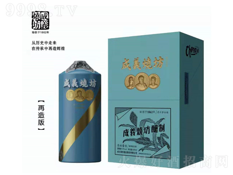 ���x����������� �u���Ͱ׾ơ�53�� 500ml��