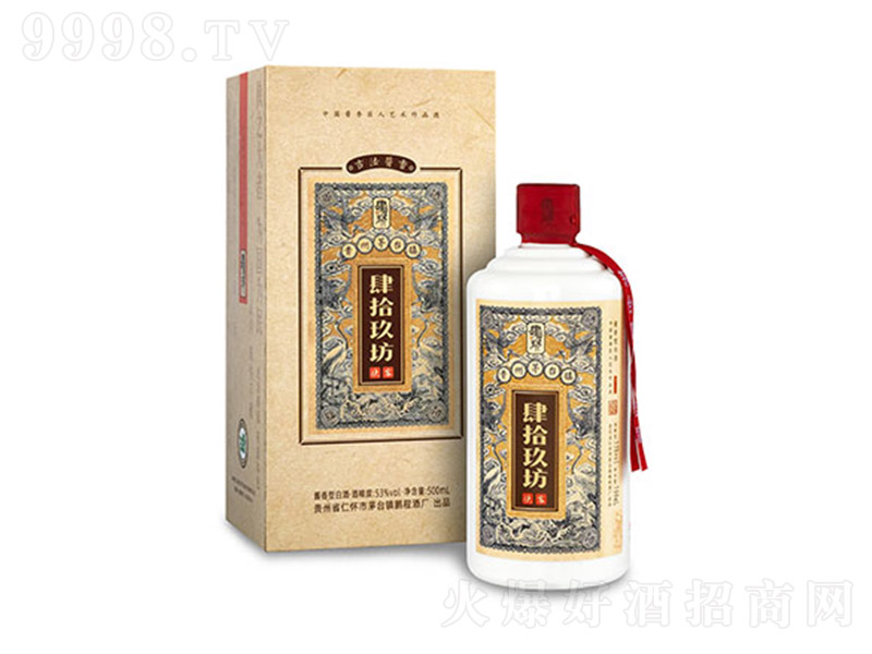 ��ʰ�����Ƃb�;� �u���Ͱ׾ơ�53�� 500ml��