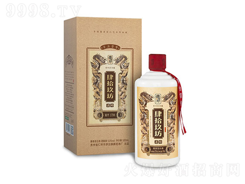 ��ʰ�������ڎ��� �u���Ͱ׾ơ�53�� 500ml��