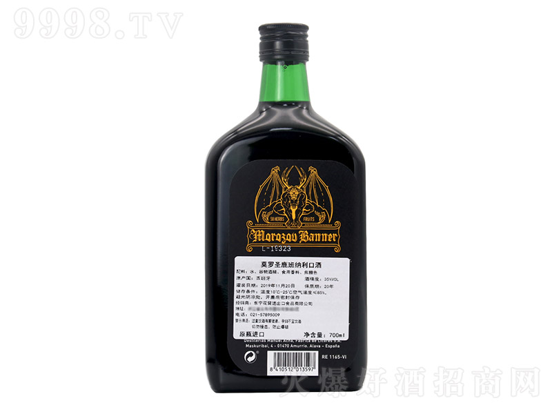 Ī�_ʥ¹��{���ھ�ʥ¹58̖��ħ���ɾ�700ml�������M����ơ�35�� 700ml��