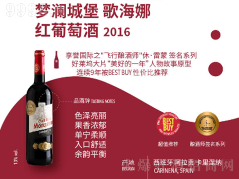 �����������Ǳ��躣�ȸɼt���Ѿ�750ml