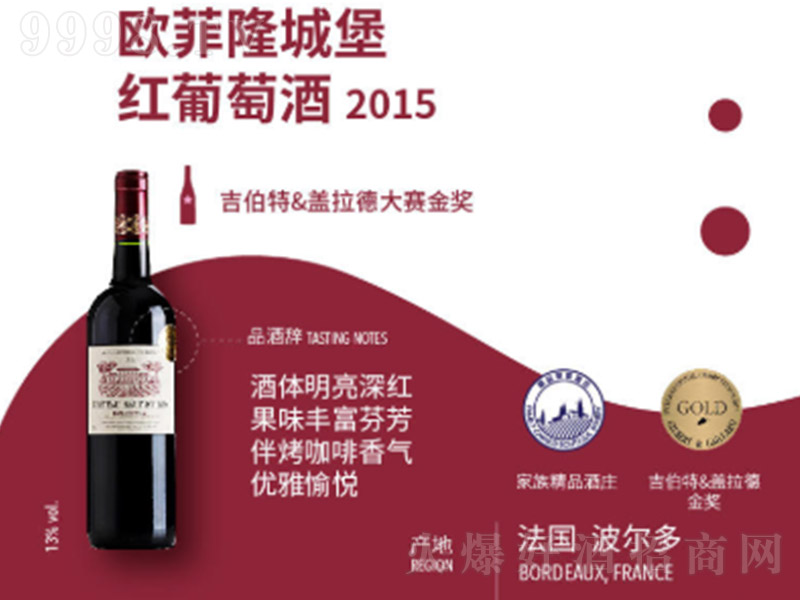 �����W��¡�Ǳ��ɼt���Ѿ�750ml