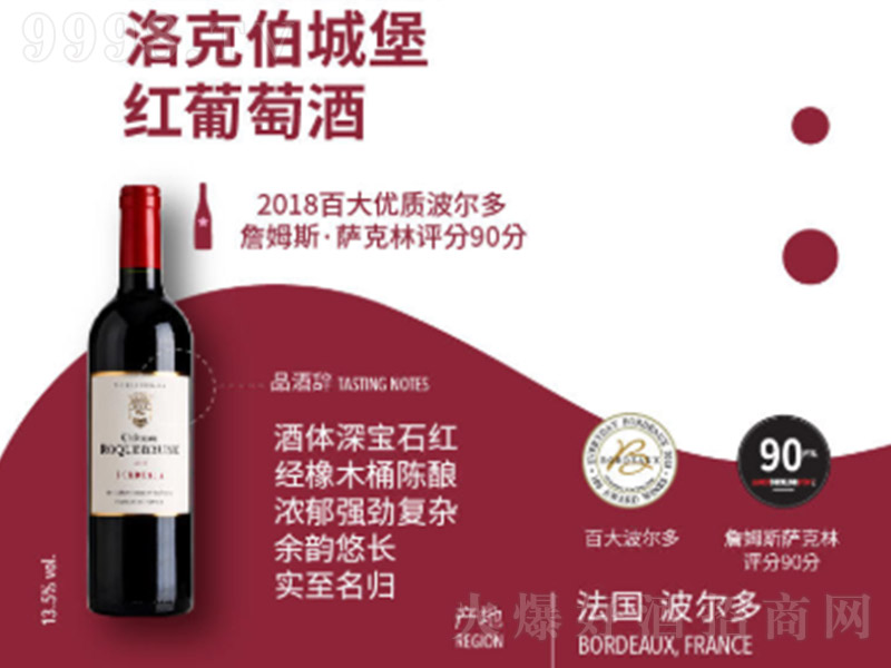 ����(gu��)��˲��Ǳ��ɼt���Ѿ�750ml-�t�����Ϣ