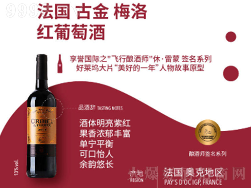 �����Ž�÷��ɼt���Ѿ�750ml