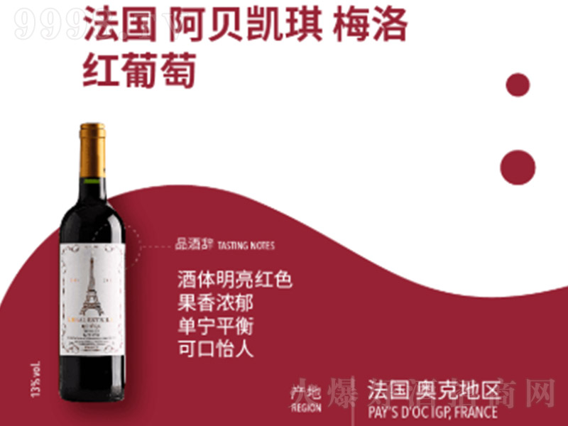 ������ؐ�P��÷��ɼt���Ѿ�750ml-�t��������Ϣ
