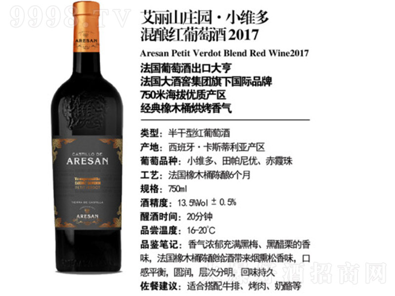 ����������ɽ�f�@С�S���ɼt���Ѿ�750ml