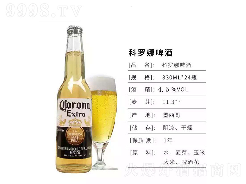 ���_��ơ�ơ�11.3�� 330ml��