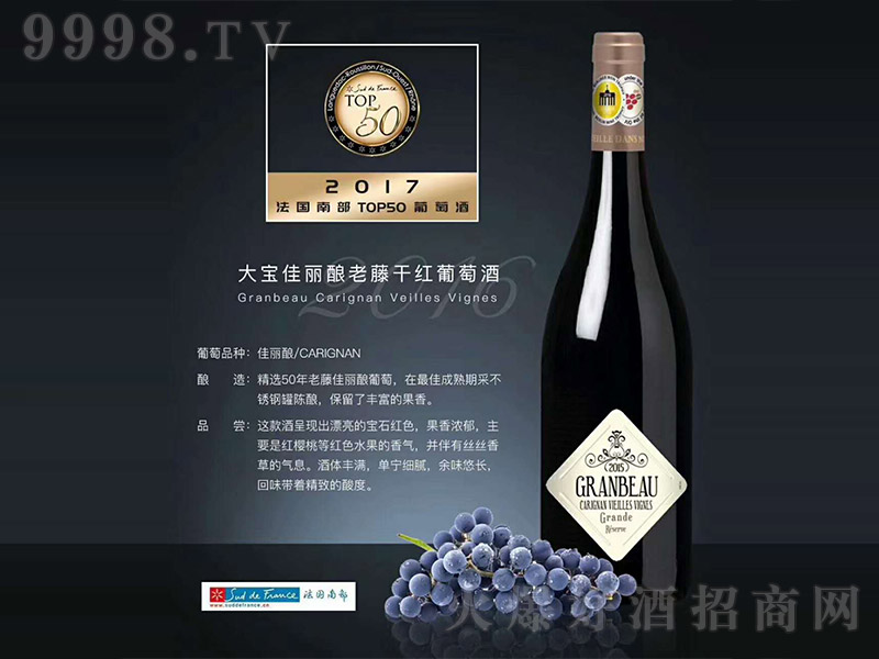 �󌚼�������ٸɼt���Ѿơ�13�� 750ml��
