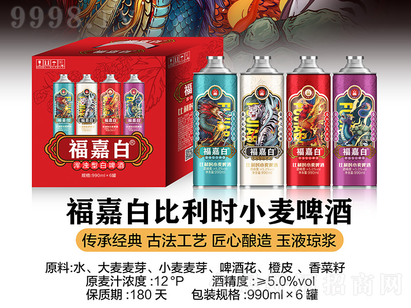 ���ΰױ����rС��ơ�����b��12�� 990ml��