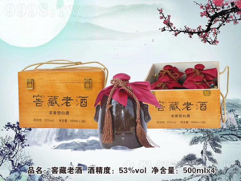 �Ѳ��Ͼ� �u���Ͱ׾ơ�53�� 500ml��