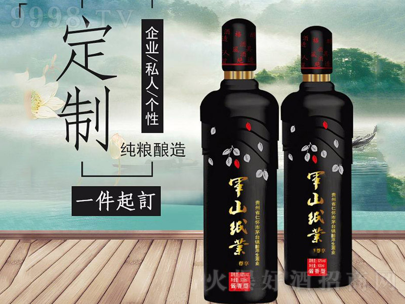 ��I(y��)���ư׾ƺ�ƿ �����Ͱ׾ơ�52�� 500ml��