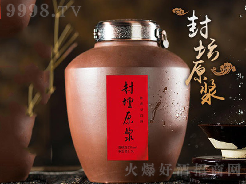 �≯ԭ�{�׾� �u���Ͱ׾ơ�53�� 2500ml��