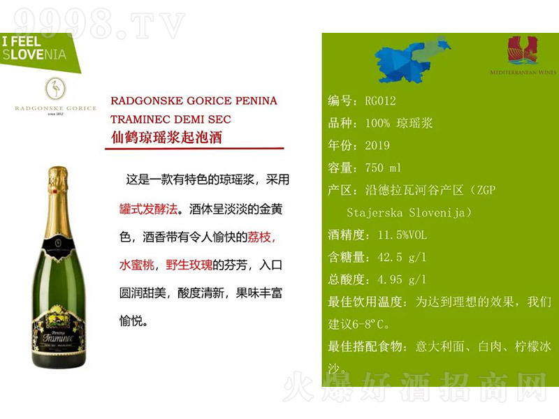���Q�����{���ݾơ�11.5�� 750ml��