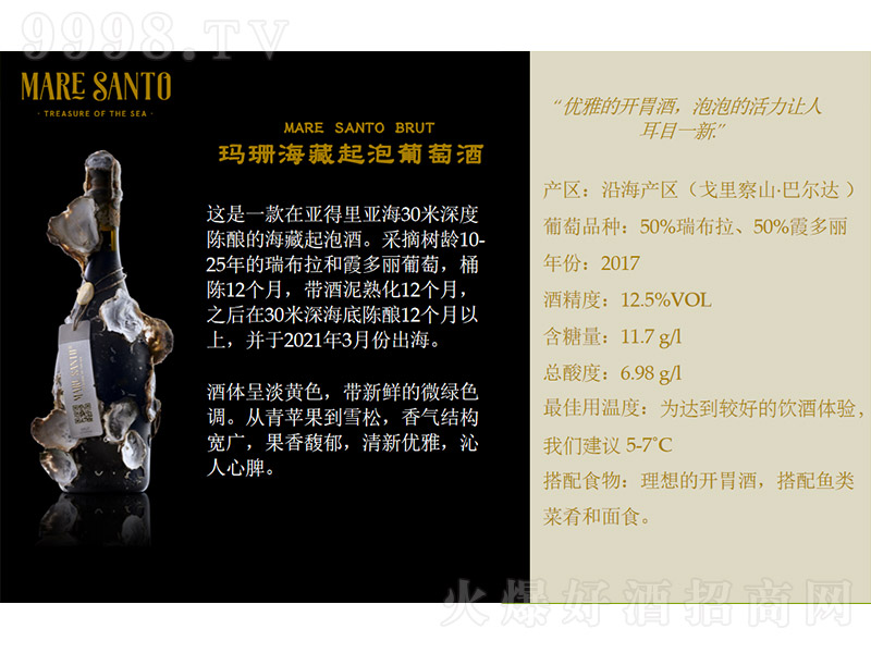 ��ɺ�����������Ѿơ�11.7�� 750ml��-�t�����Ϣ