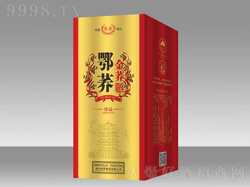 ���w���w�� �w���Ͱ׾ơ�42�� 500ml��