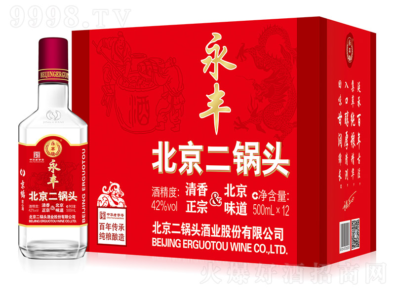 ���S���Q����^�� �����Ͱ׾ơ�42�� 500ml��12��