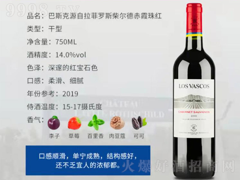 ����(gu��)��˹�˳�ϼ��t���Ѿ�750ml