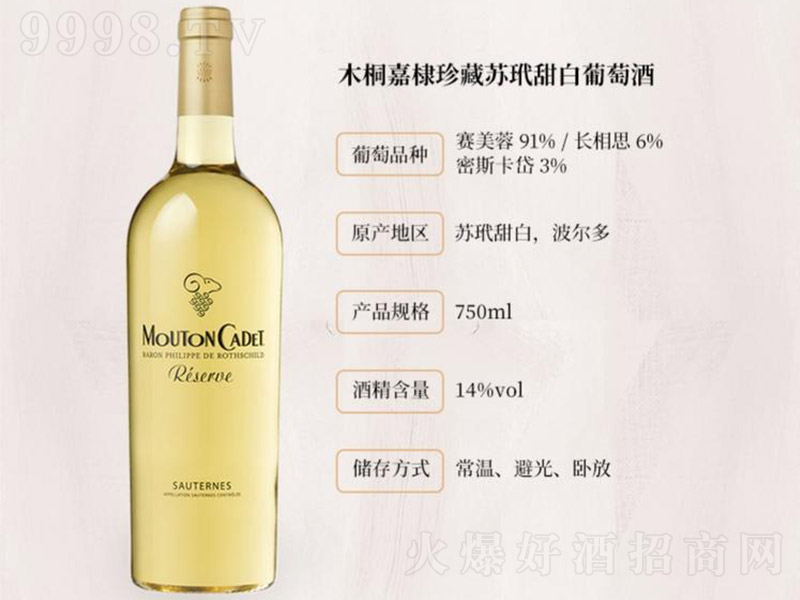 ����ľͩ�������K���F��������Ѿ�750ml-�t�����Ϣ
