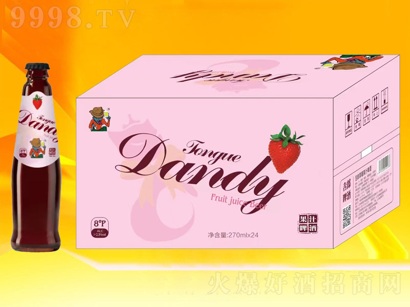 ���ɹ�֭ơ�Ʋ�ݮζ��8�� 270ml��24ƿ��