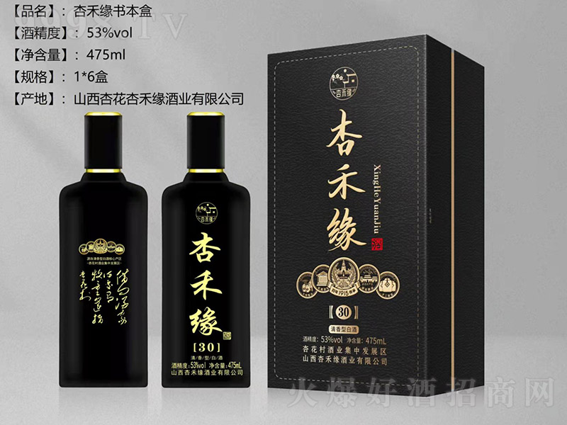 �Ӻ̾���30������ �����Ͱ׾ơ�53�� 475ml��-�׾����Ϣ