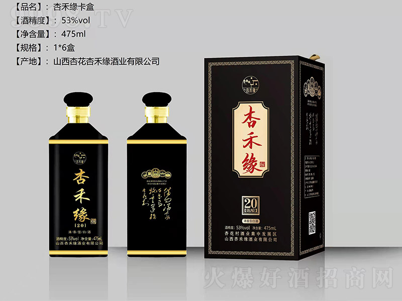 �Ӻ̾�����20 �����Ͱ׾ơ�53�� 475ml��