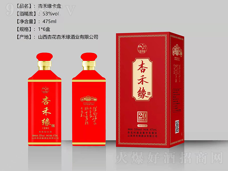 �Ӻ̾�����20�t���� �����Ͱ׾ơ�53�� 475ml��