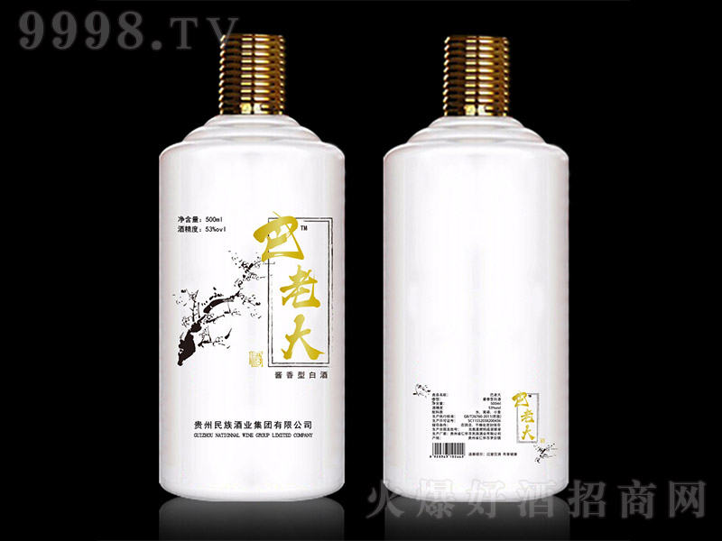 ���ϴ�é�_��u���Ͱ׾�ԭ�{������ �u���Ͱ׾ơ�53%vol 500ml��