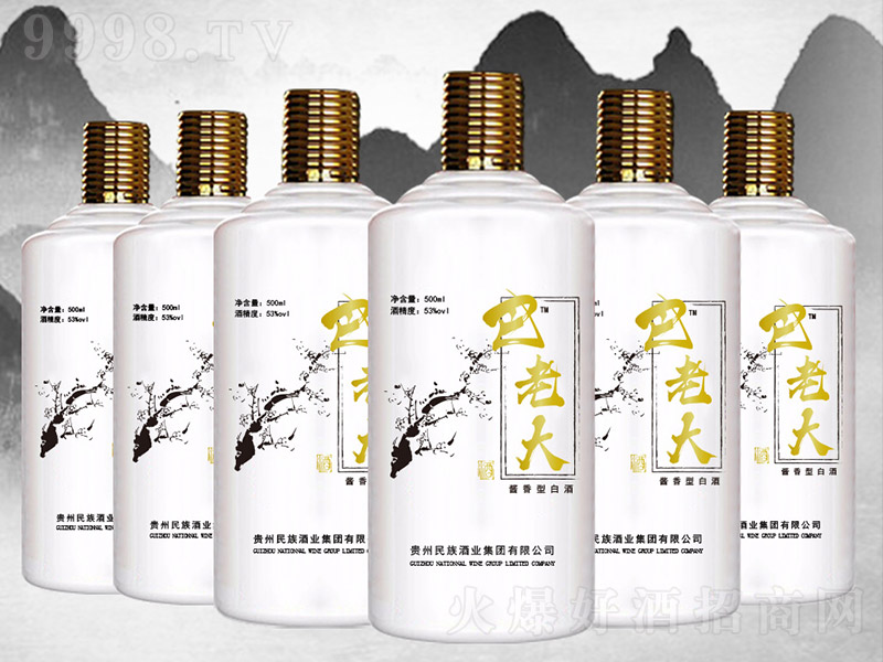 ���ϴ�é�_��u���Ͱ׾�ԭ�{������ �u���Ͱ׾ơ�53�� 500ml��