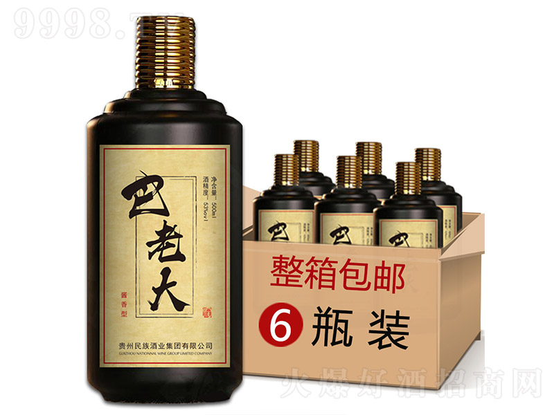 ���ϴ�é�_悼Zʳԭ�{�����b �u���Ͱ׾ơ�53�� 500ml��
