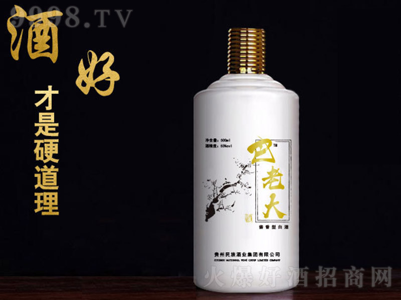 é�_悰��ϴ�ԭ�{������ �u���Ͱ׾ơ�53%vol 500ml��