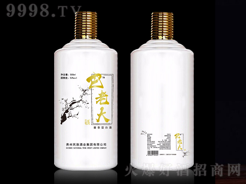 é�_悰��ϴ�ԭ�{������ �u���Ͱ׾ơ�53�� 500ml��
