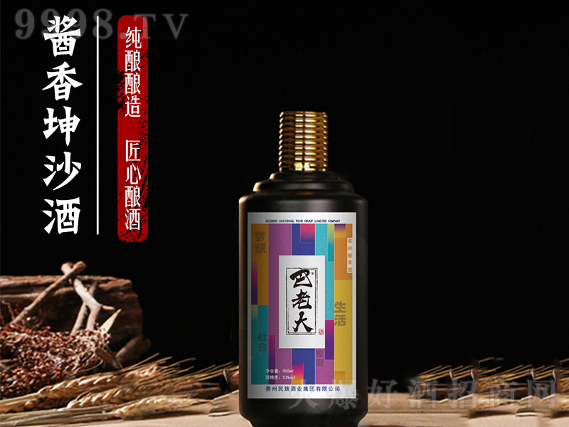 é�_��u���Ͱ��ϴ�ԭ�{�� �u���Ͱ׾ơ�53�� 500ml��