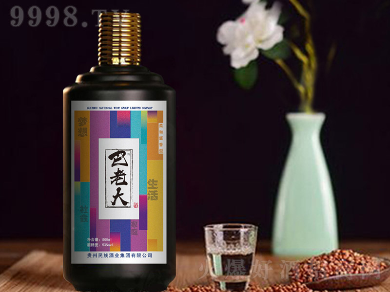 é�_��u���Ͱ��ϴ�ԭ�{�� �u���Ͱ׾ơ�53�� 500ml��