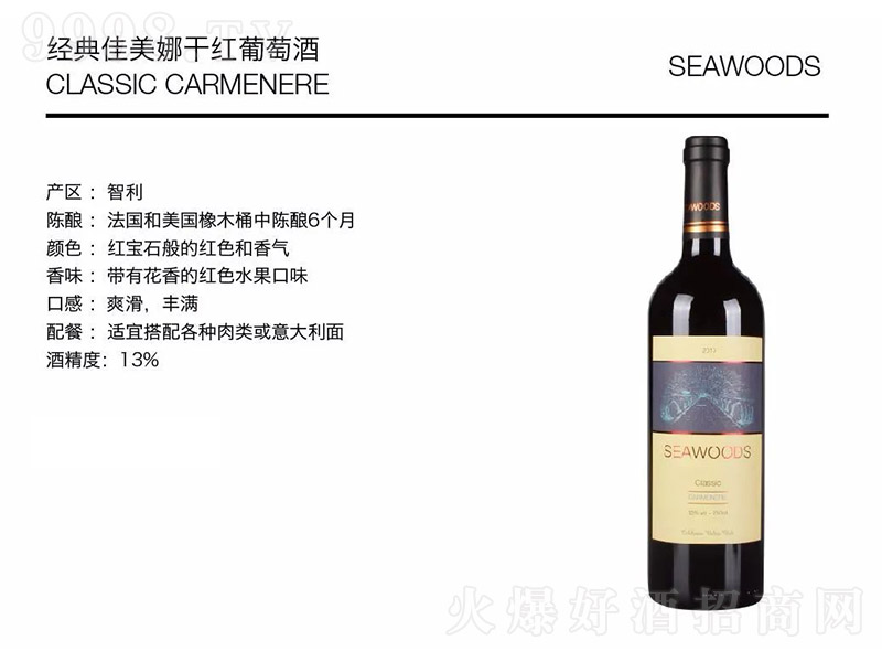 ��(j��ng)������ȸɼt���Ѿ�750ml-�t�����Ϣ