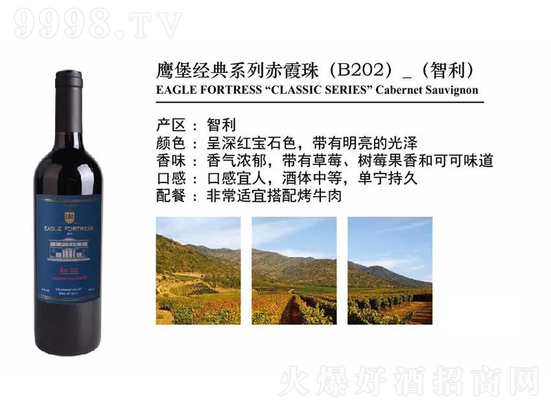������(j��ng)��ϵ�г�ϼ��ɼt���Ѿ�750ml