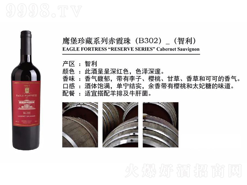 �������ϵ�г�ϼ��ɼt���Ѿ�750ml