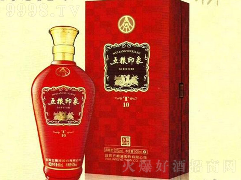 ��Zӡ���T10 �����Ͱ׾ơ�52�� 500ml��