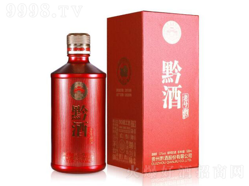 ǭ����̖ �u���͡�53�� 500ml��