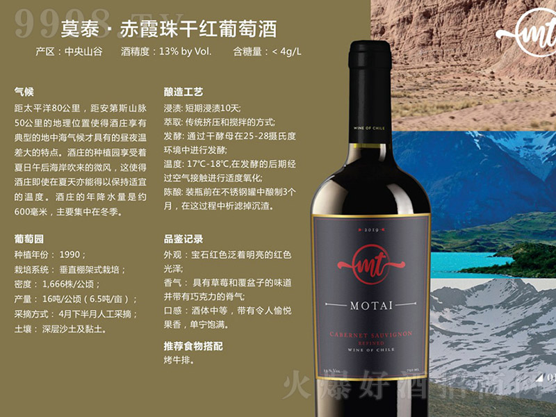 ����Ī̩��÷��ɼt���Ѿ�750ml