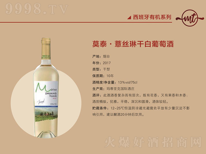 ������Ī̩��޲�z�ոɰ����Ѿ�750ml