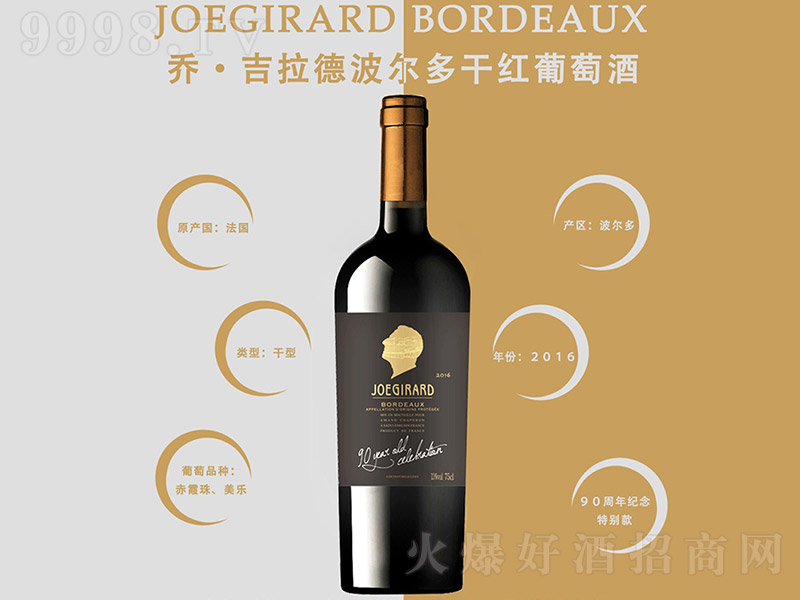 ����(gu��)�̡������²�����ɼt���Ѿ�750ml