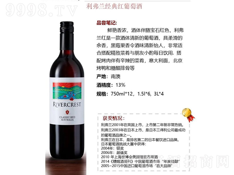 �Ĵ����������m��(j��ng)��t���Ѿơ�13�� 750ml��