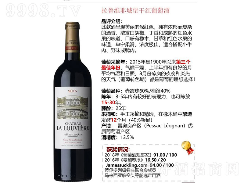 ���������SҮ�Ǳ��ɼt���Ѿơ�13.5�� 750ml��